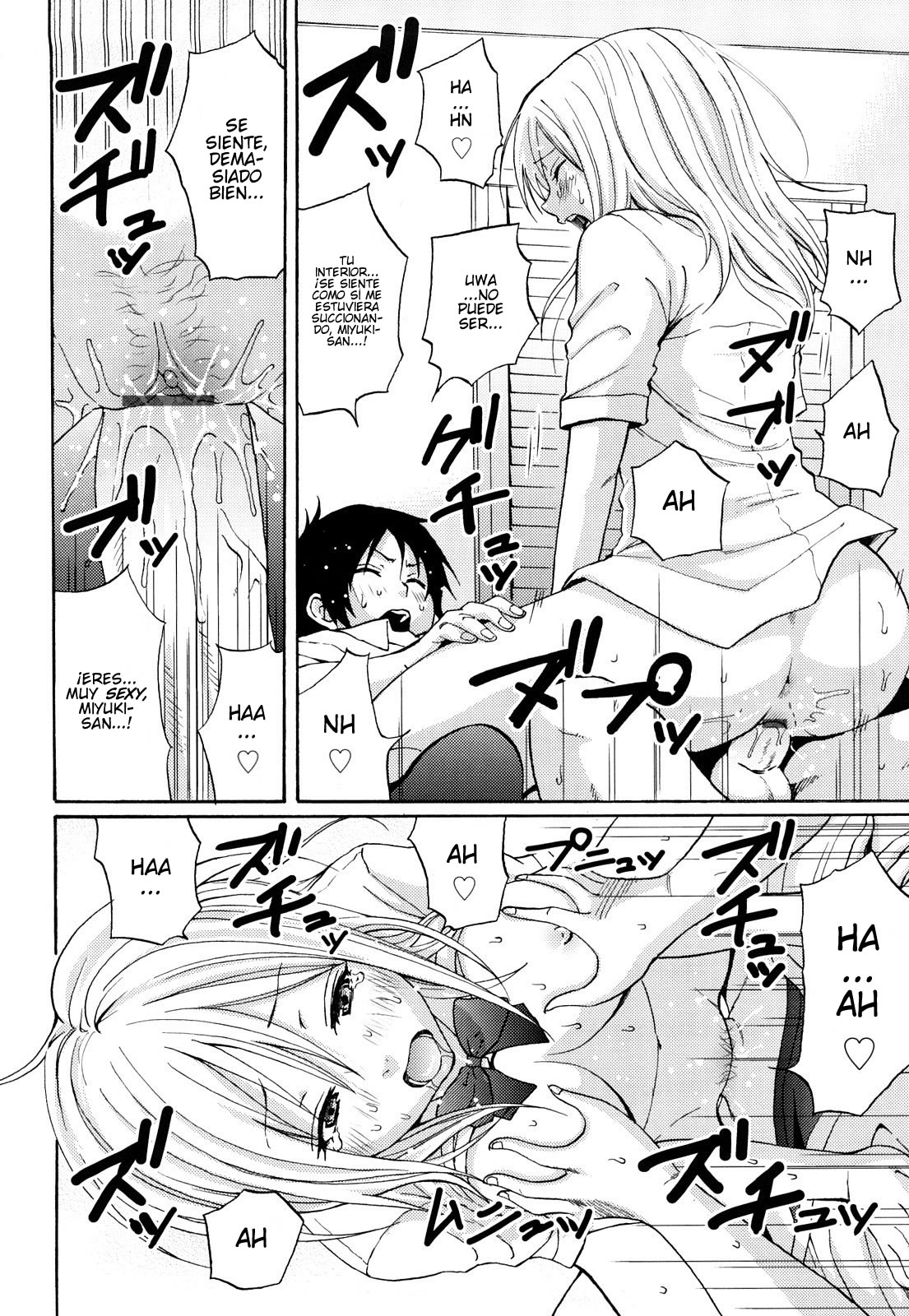 Heat Island page 12 full