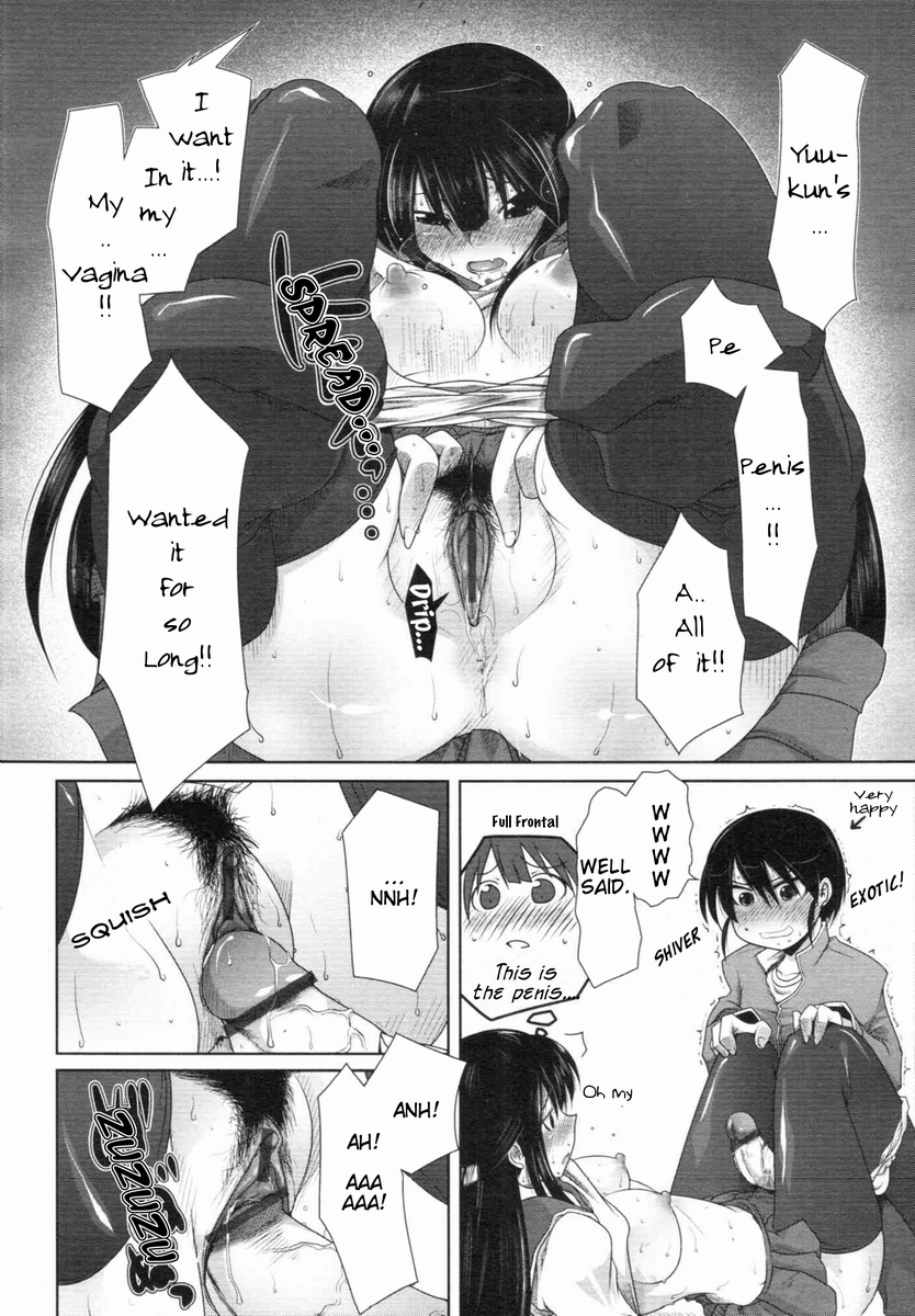 Boku dake no Kowamote Aneki | My Very Own Iron Mask Sis page 12 full