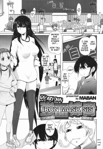 [Maban] Boku dake no Kowamote Aneki | My Very Own Iron Mask Sis (COMIC Tenma 2009-12) [English] cover