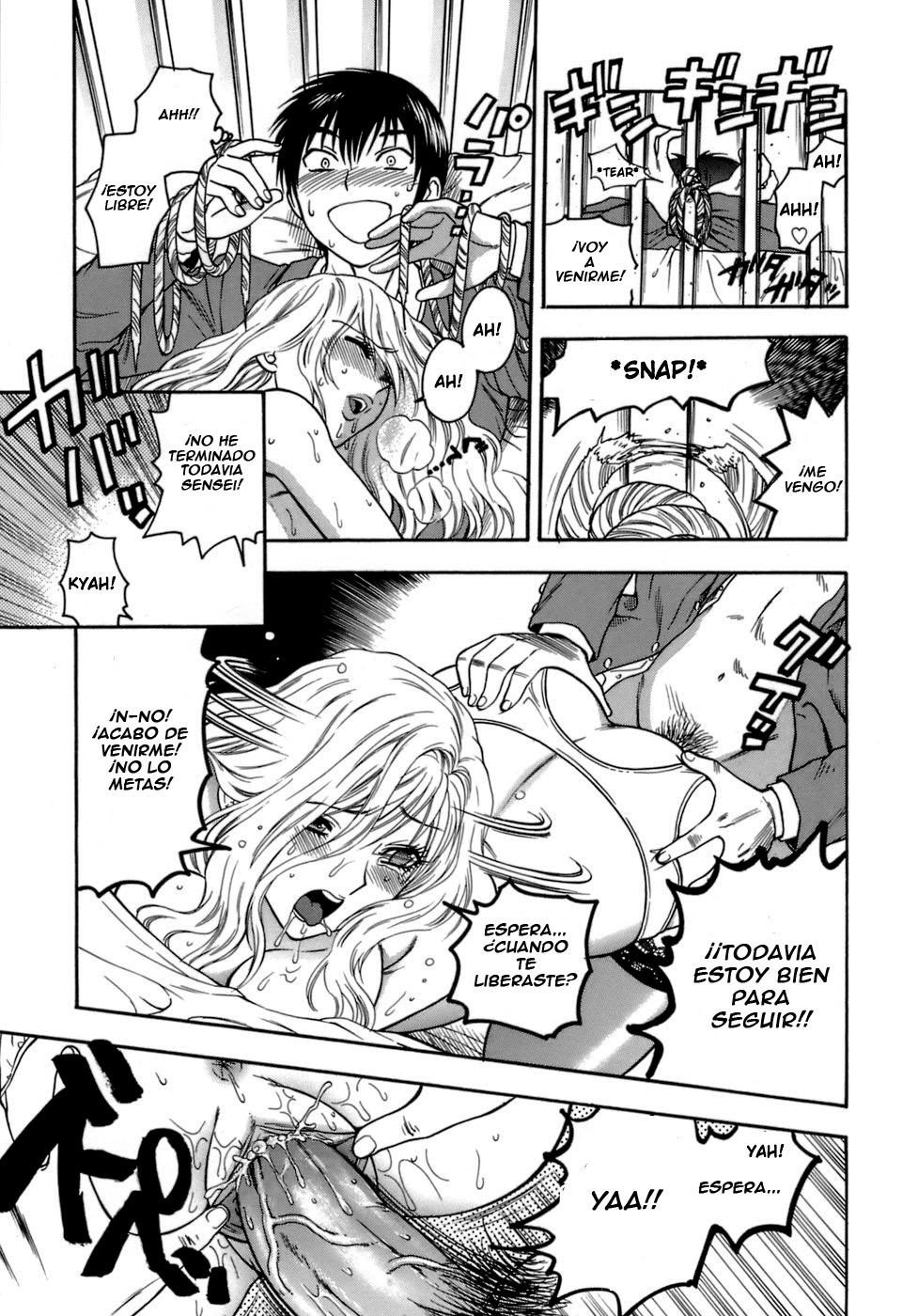 The Pink Infirmary 1-4 page 7 full