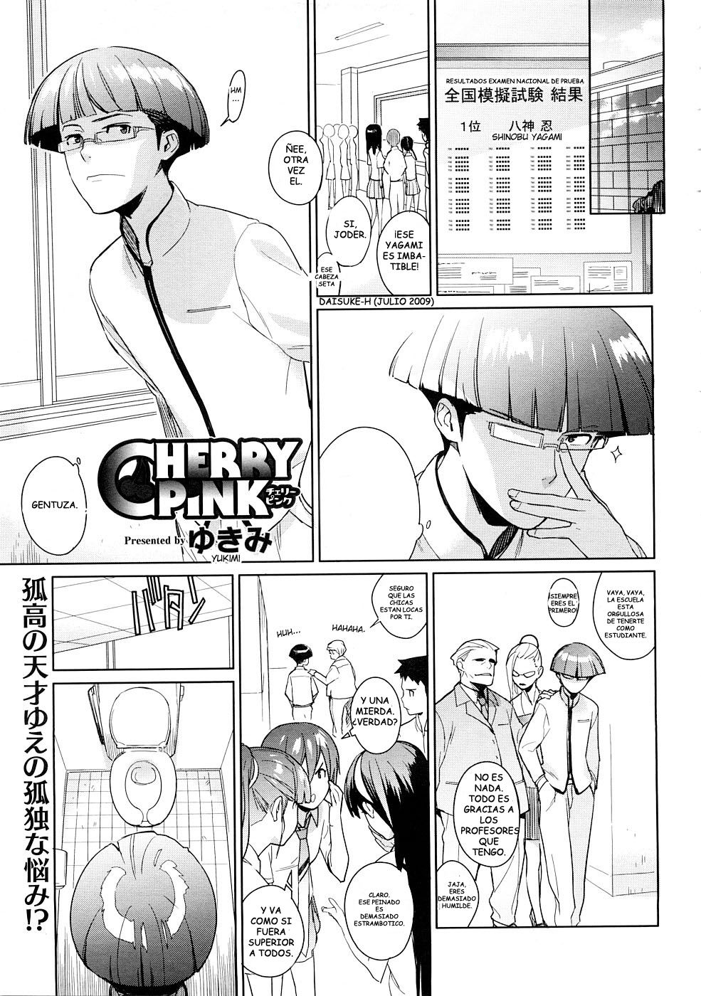 Cherry Pink page 1 full