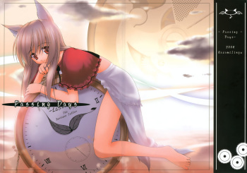 (C67) [Kazami Jinguu (Kazami Haruki)] Passing Days cover