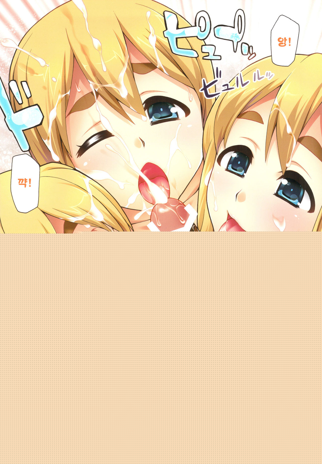 Mugi-chan no Himitsu no Arbeit 4 | 무기쨩의 비밀 아르바이트 4 page 11 full