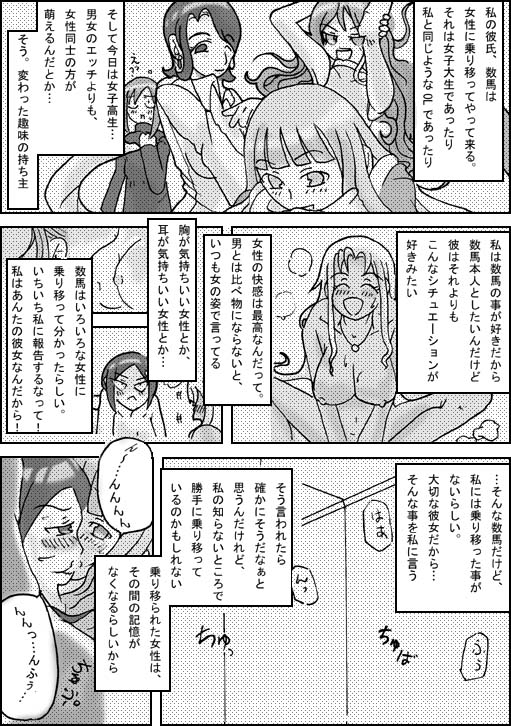 Visitor page 10 full