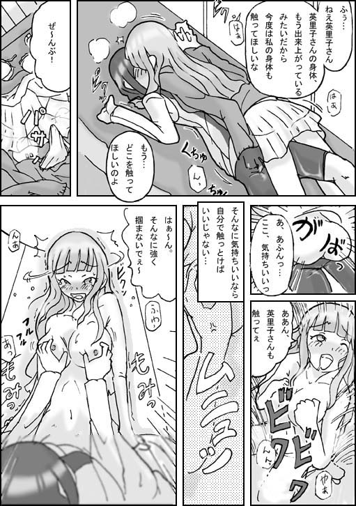 Visitor page 11 full