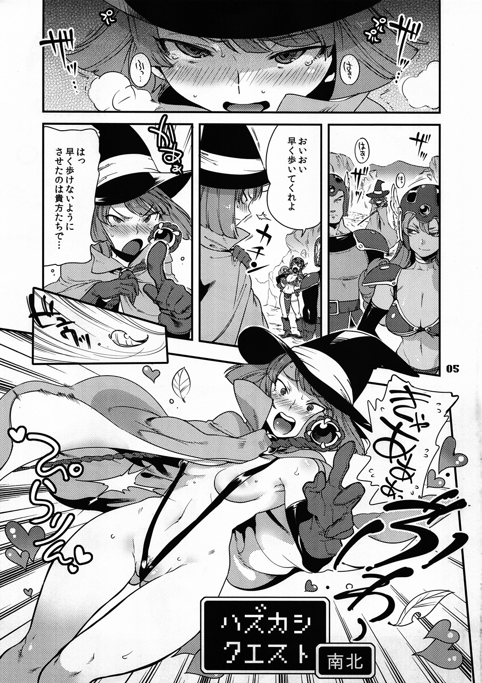 FIELD 02 page 4 full
