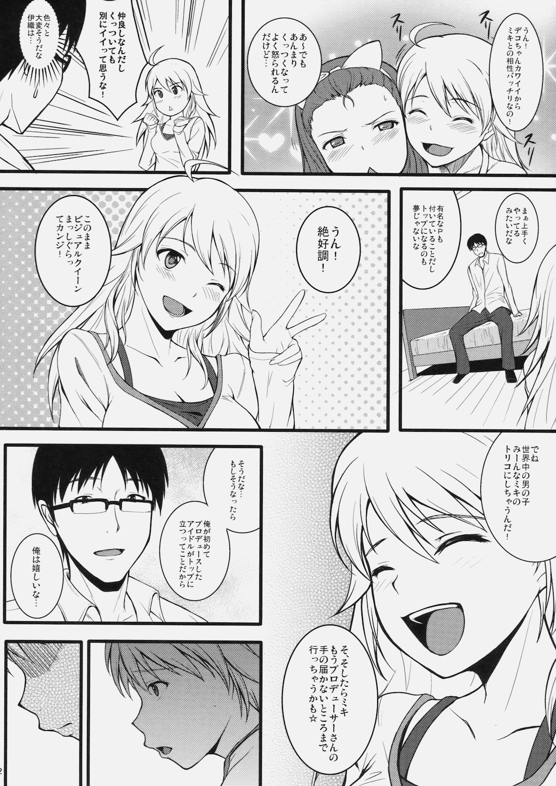 Continuation page 11 full