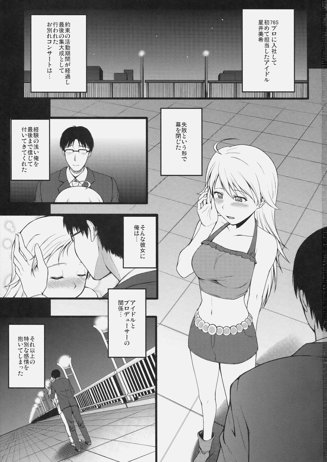 Continuation page 2 full