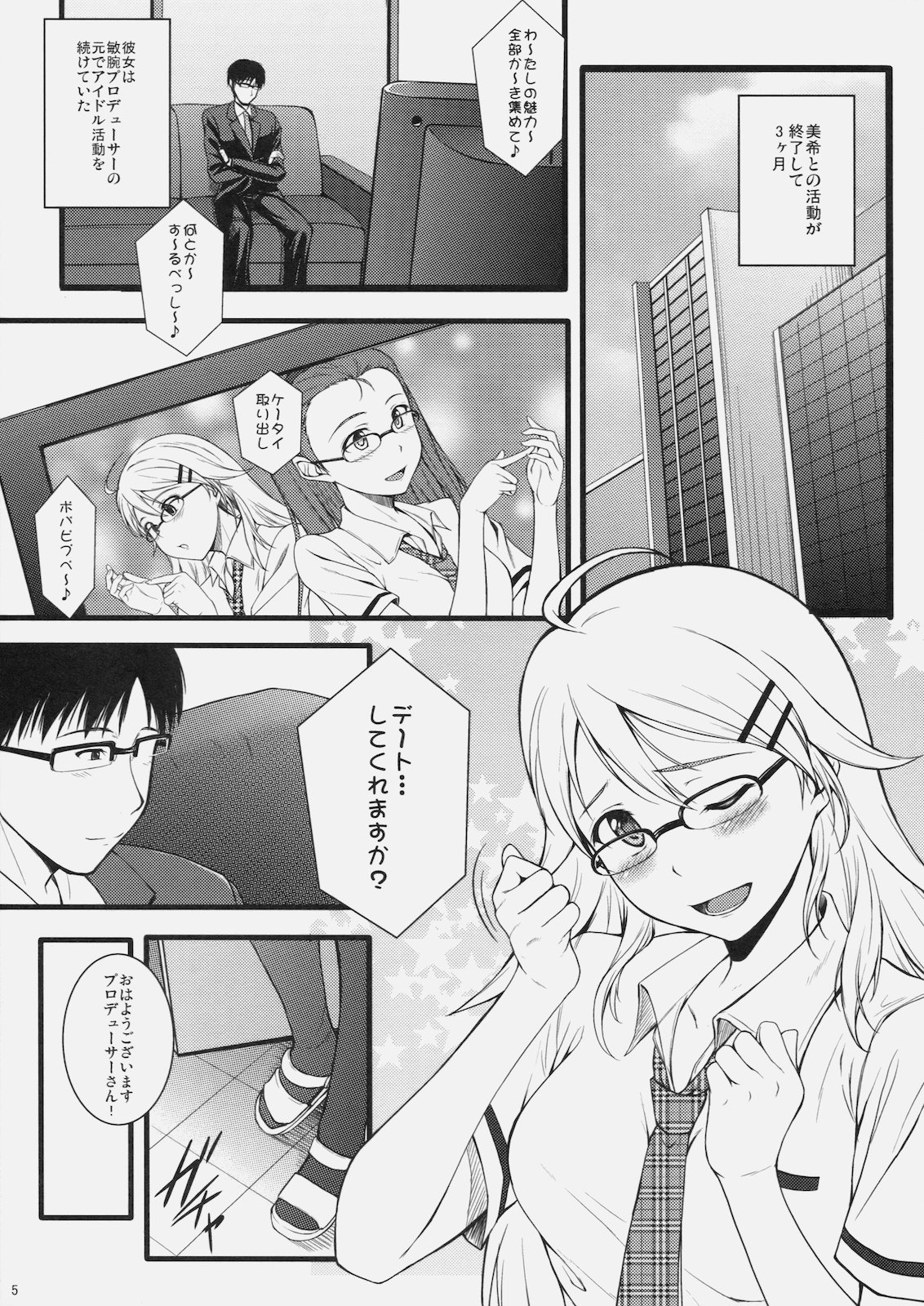 Continuation page 4 full