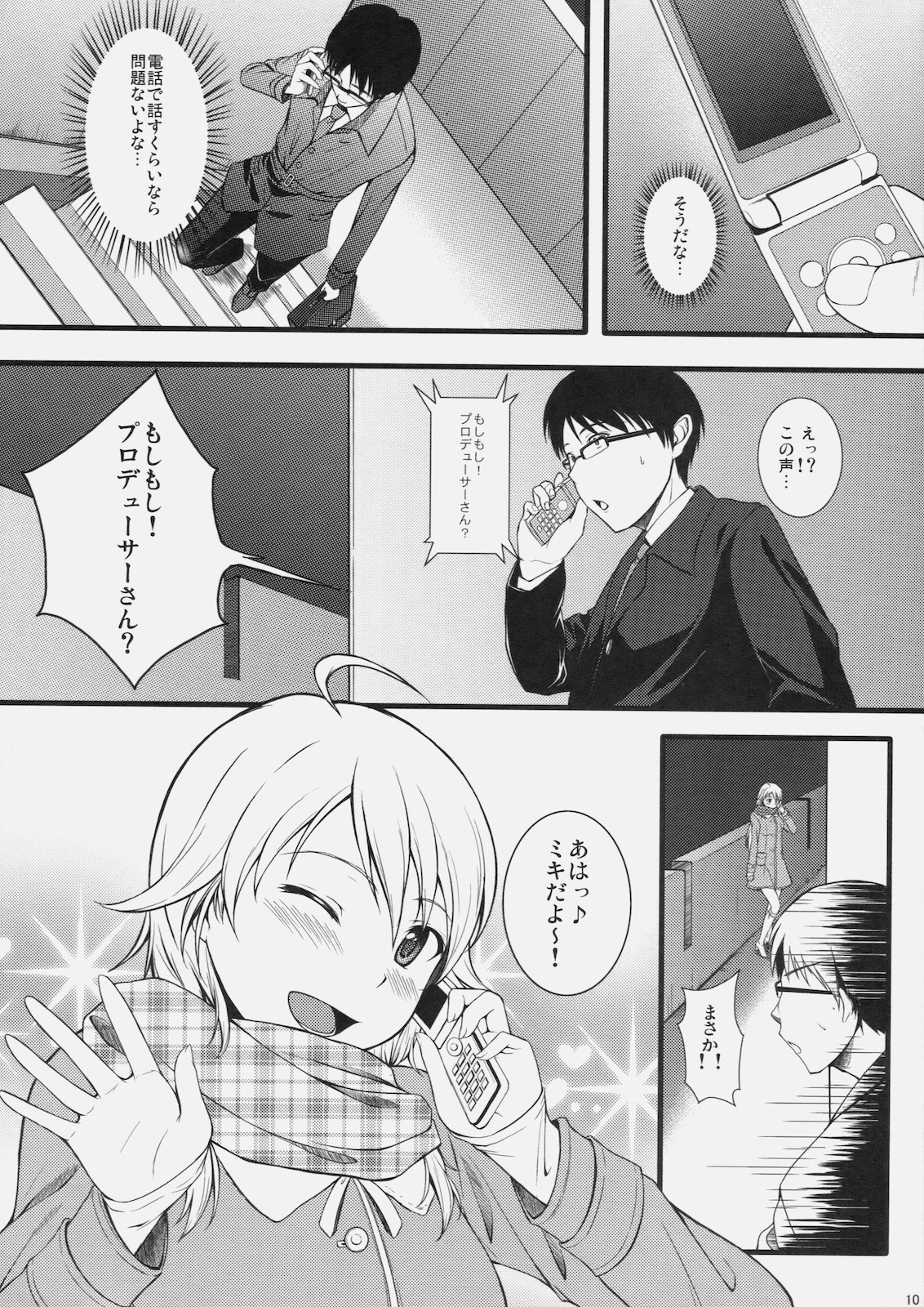 Continuation page 9 full