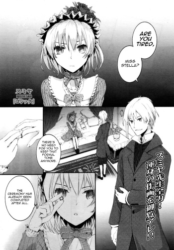 [Sumiya] Gothic (COMIC LO 2010-09) [English] [LWB] cover