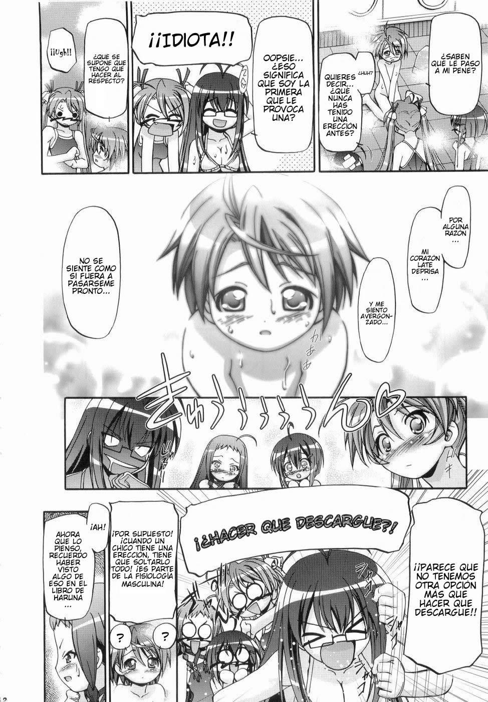Mahora Gakuen Tyuutoubu 3-A page 11 full