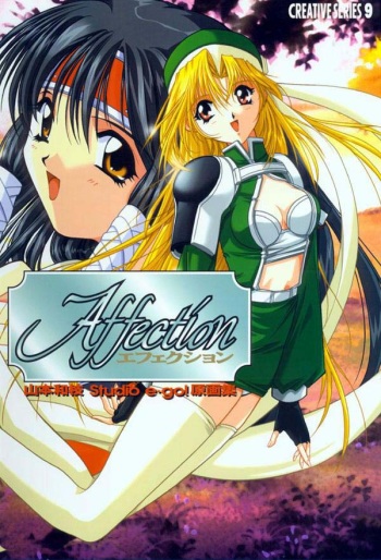 [Studio e.go!] (Yamamoto Kazue) AFFECTION Original Illustration Collection cover
