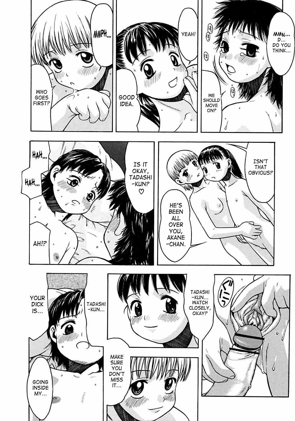 Keikakuteki na Benkyoukai | Systematic Study Group page 12 full