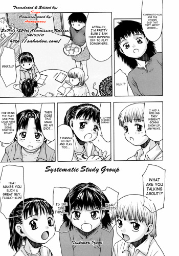 [Tsukimori Izumi] Keikakuteki na Benkyoukai | Systematic Study Group (Ikenai Shounen Yuugi 2) [English] [SaHa] cover