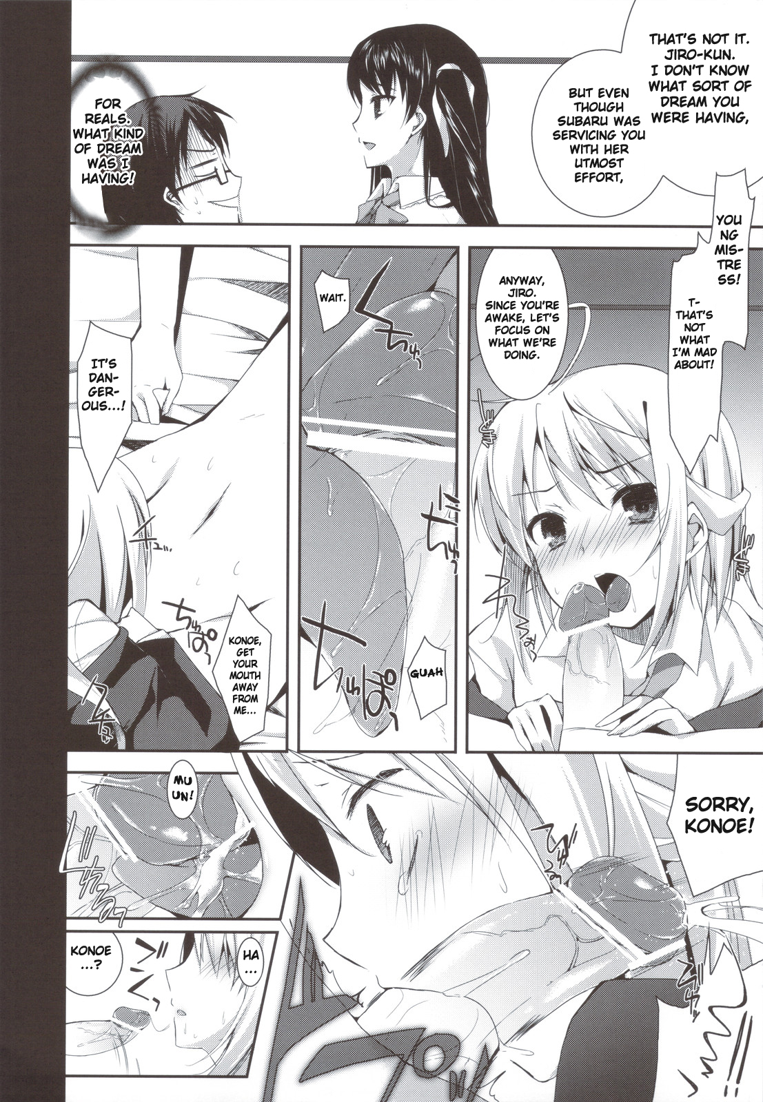 Tayu Chichi! page 9 full