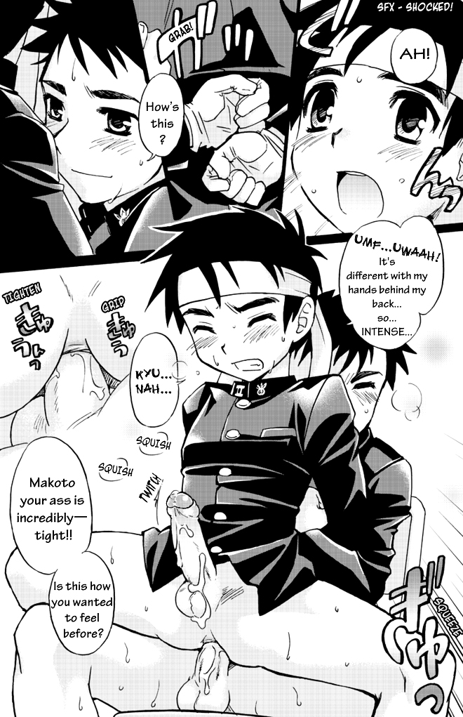 Enten-ka Cheer Boy | Cheer Boy - Under the Blazing Sun page 11 full