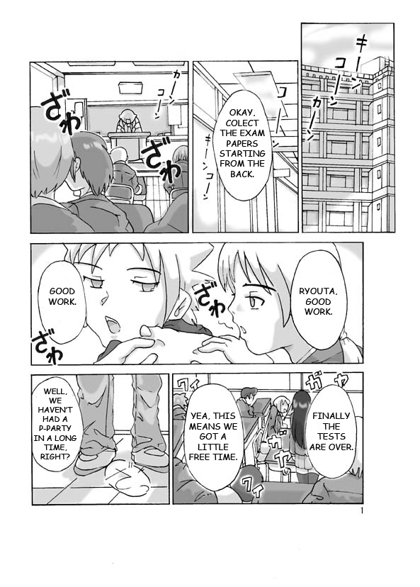 Possession Party page 3 full