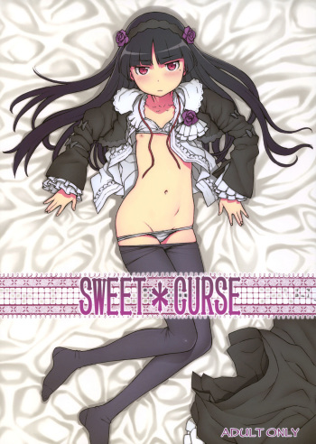 (C79) [DECOPPACHI (Hidiri Rei)] Sweet＊Curse (Ore no Imouto ga Konna ni Kawaii Wake ga Nai) cover