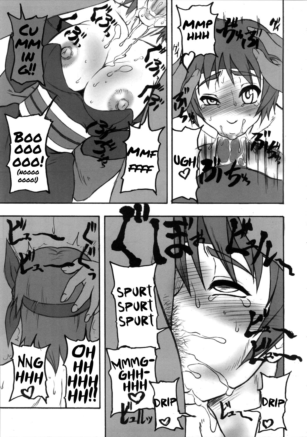 Kaku Musume Soushuuhen 1~4 page 11 full