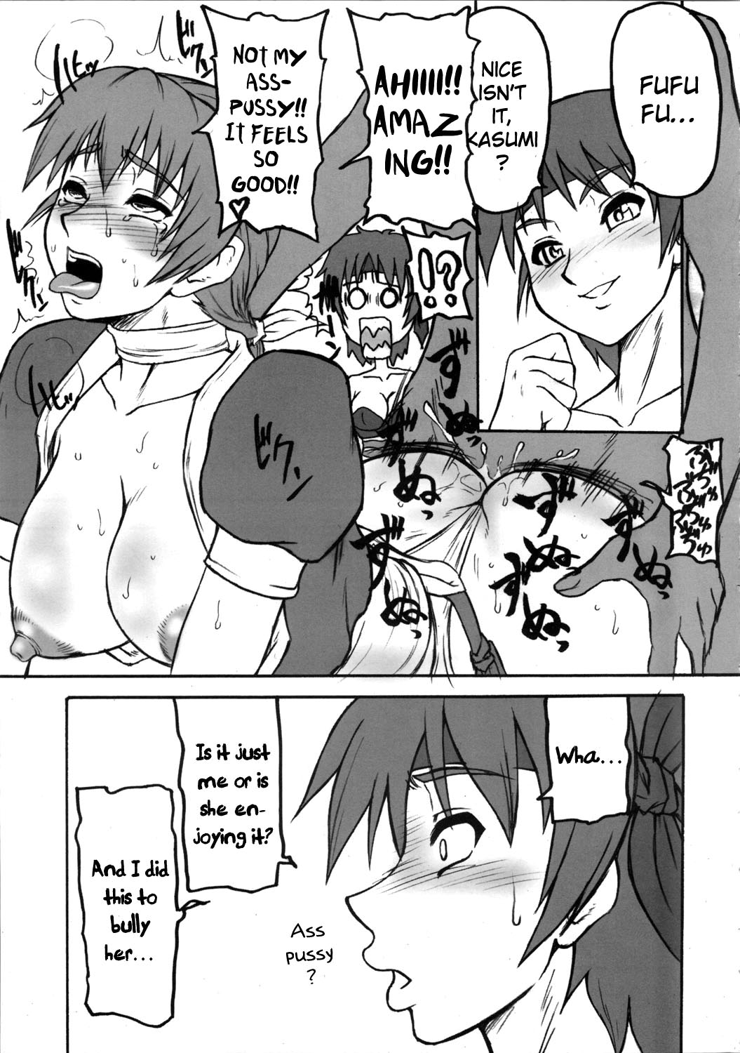 Kaku Musume Soushuuhen 1~4 page 7 full