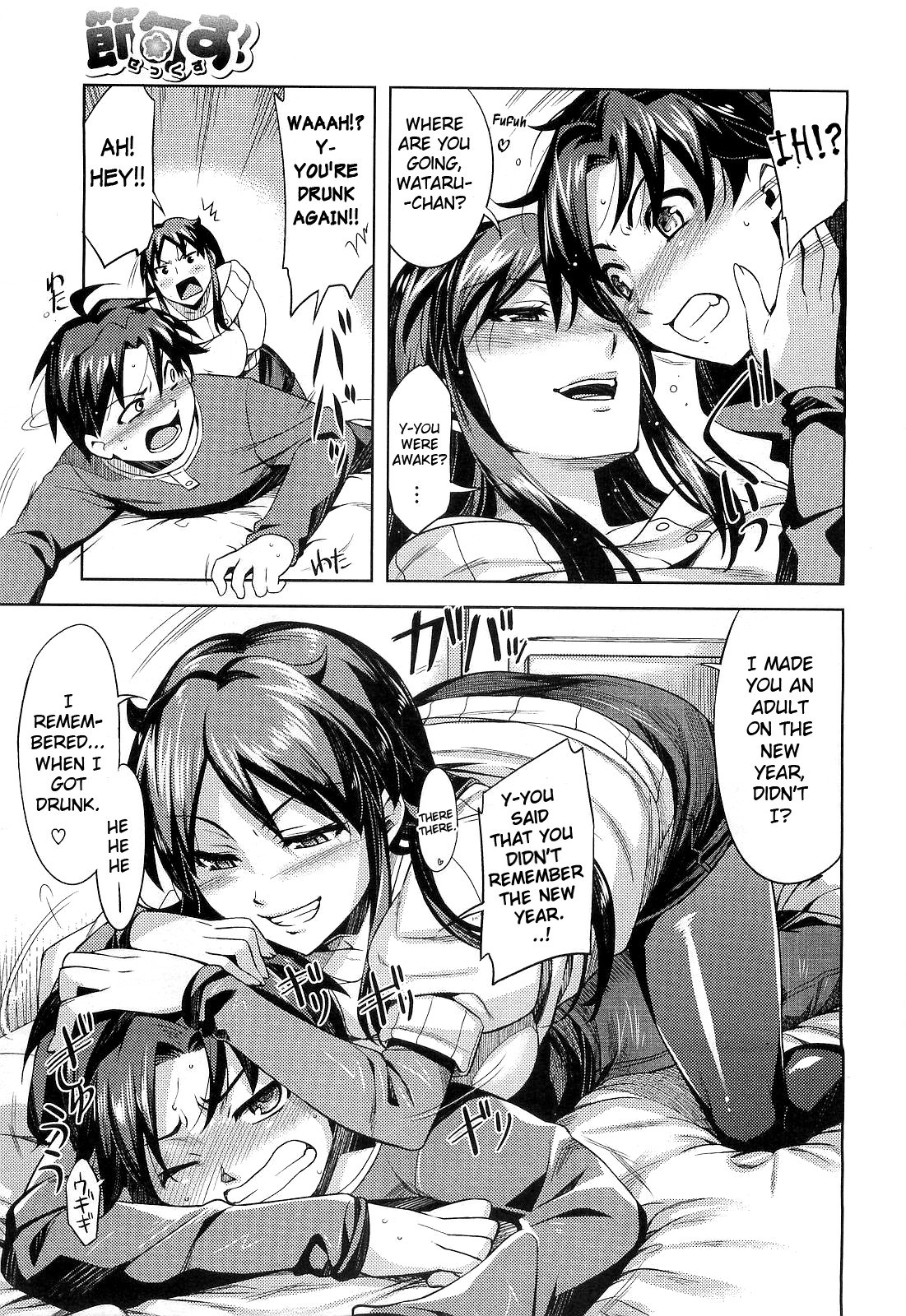 Sekku-su! | It's Seasonal Festival! page 9 full
