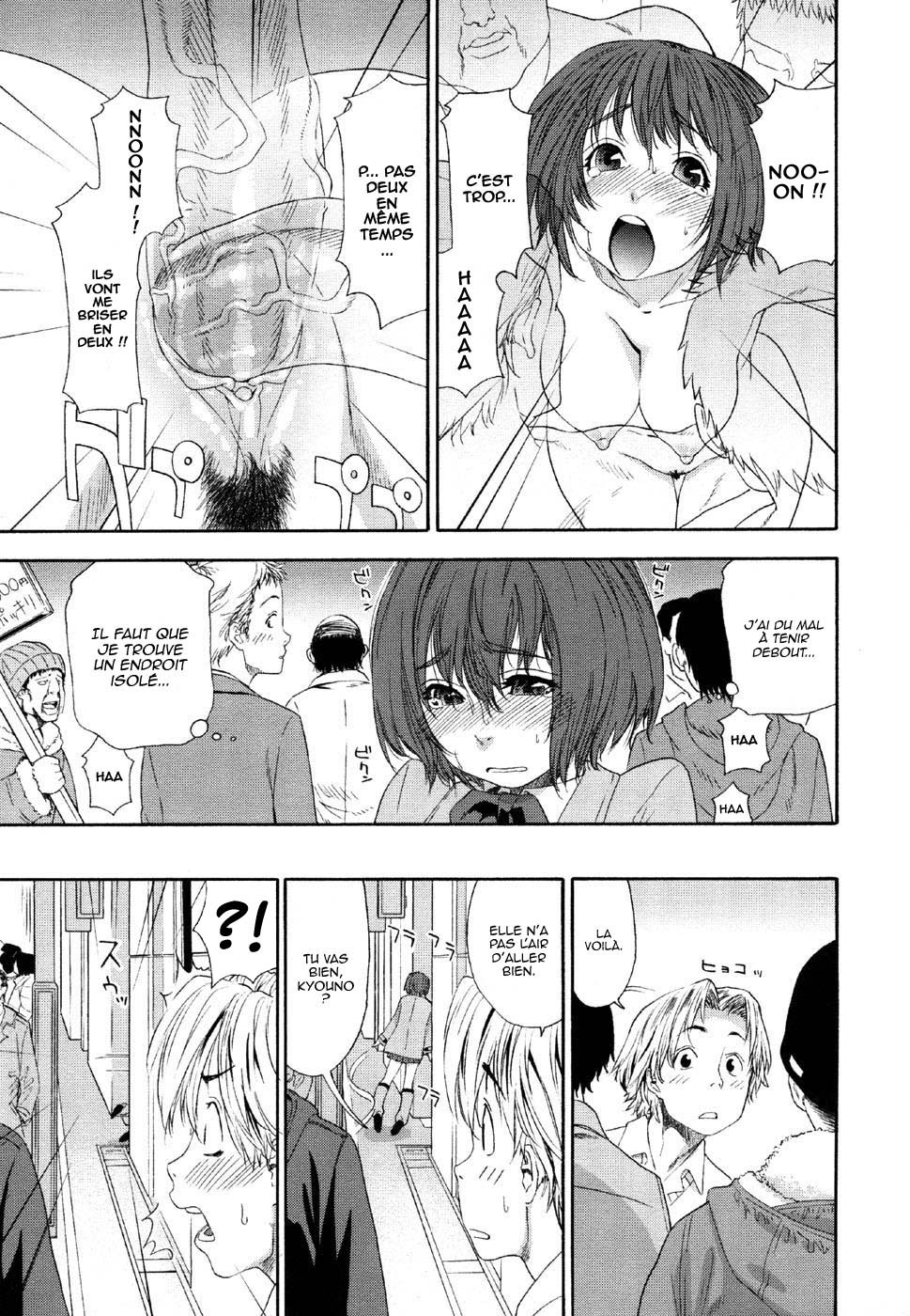 AQUA BLESS page 10 full