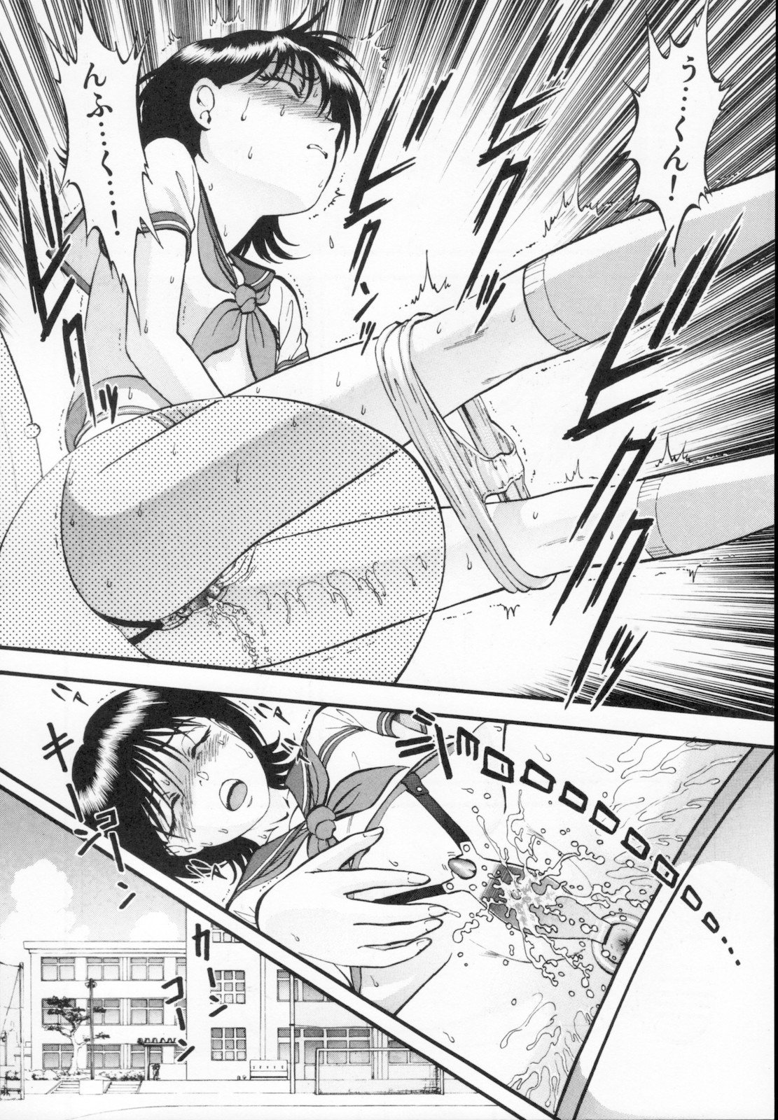 R Shitei Ge page 12 full