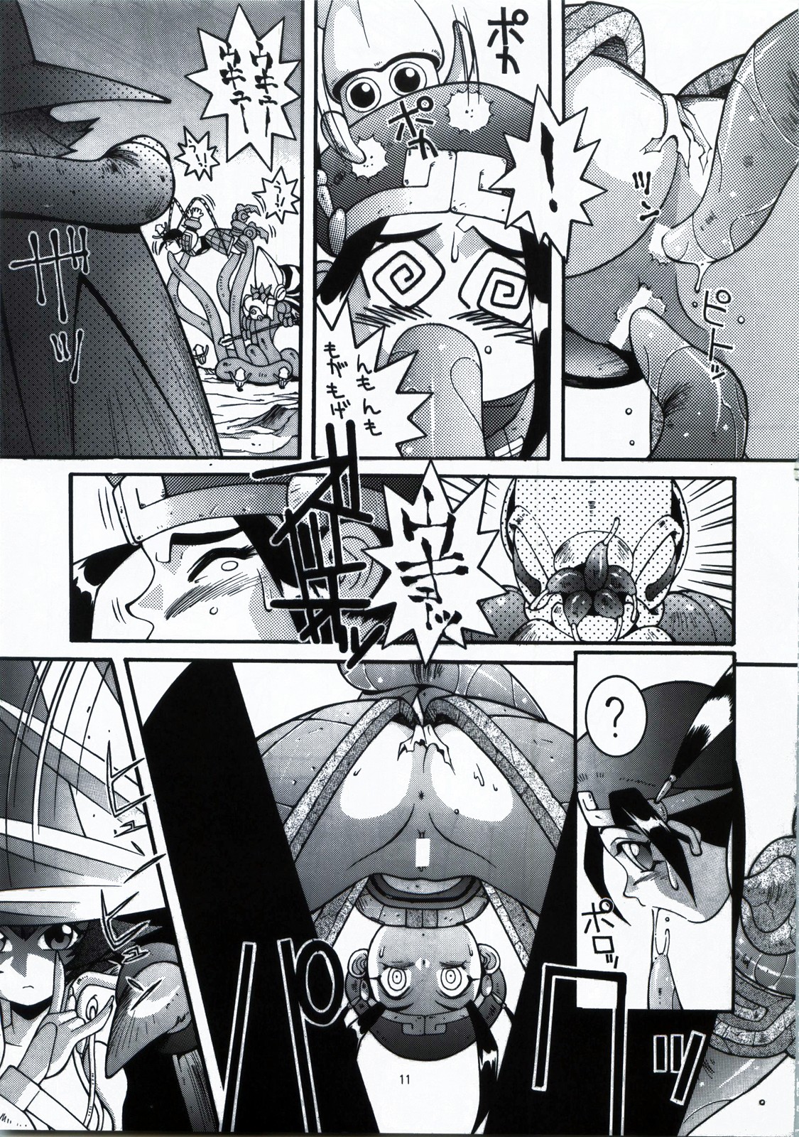 Steel Mayonnaise 1.2.3 page 11 full