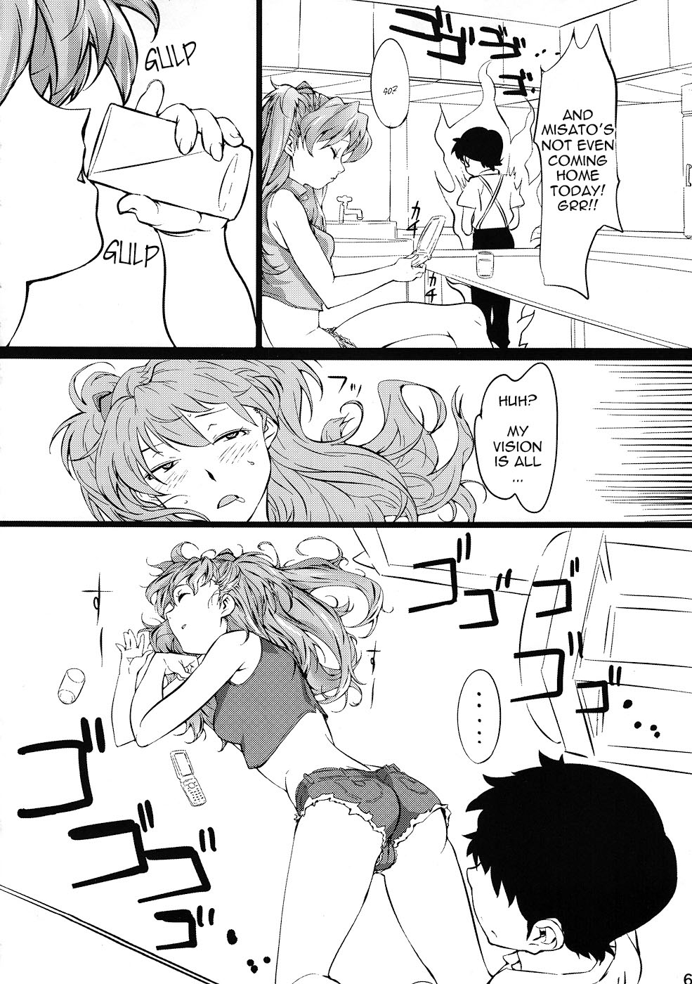 Asuka no Center ni Irete Switch   =LWB= page 3 full