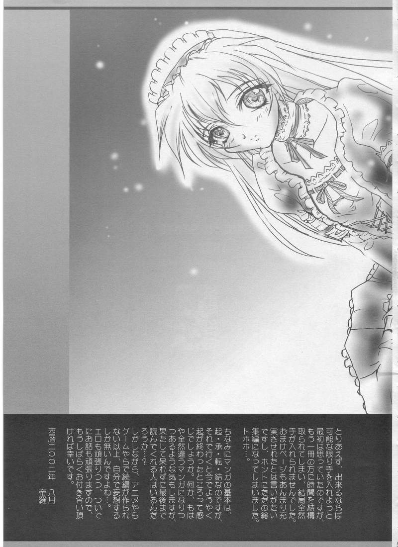 SOLID STATE archive 1 page 5 full