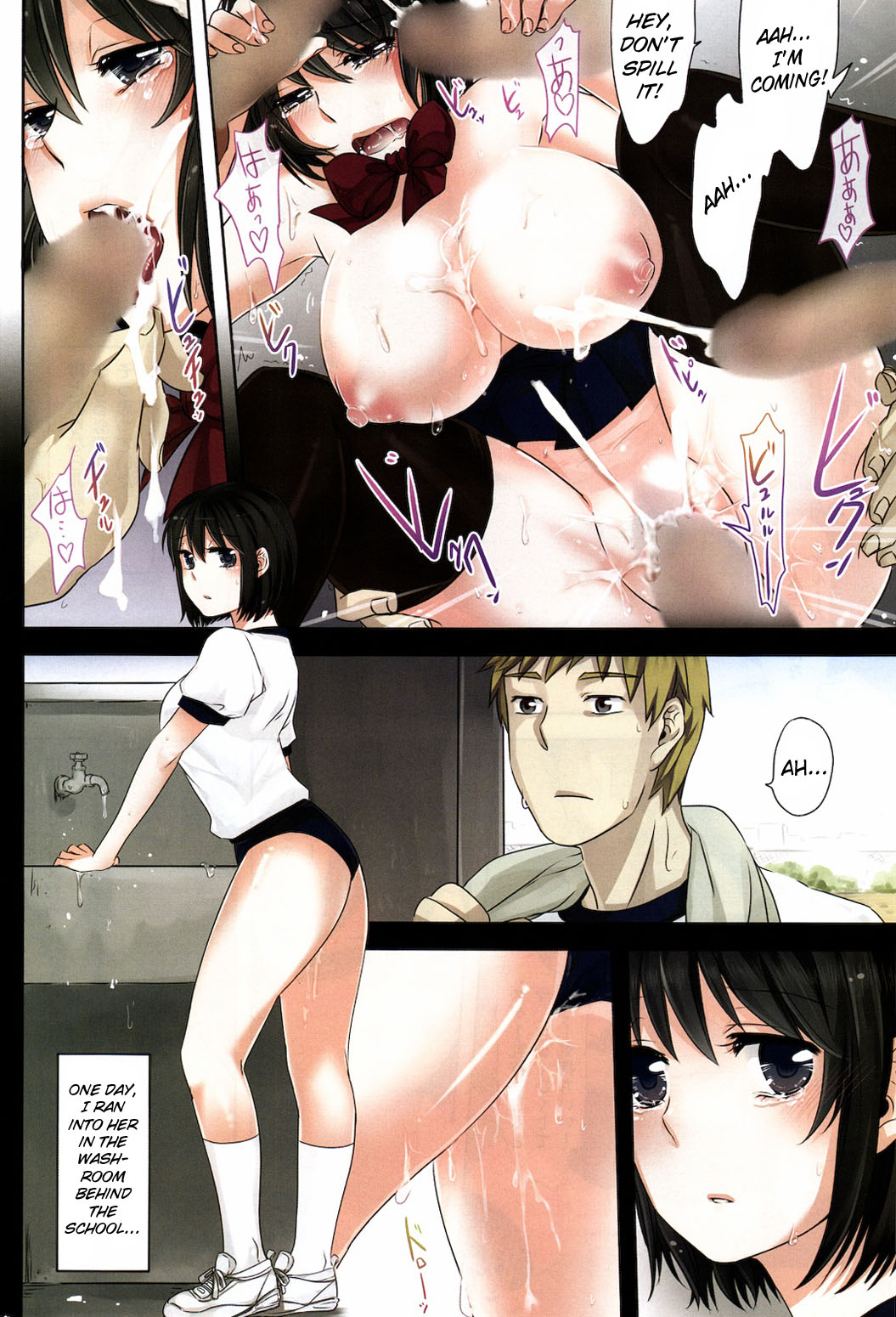 GIVE and TAKE   =LWB= page 4 full