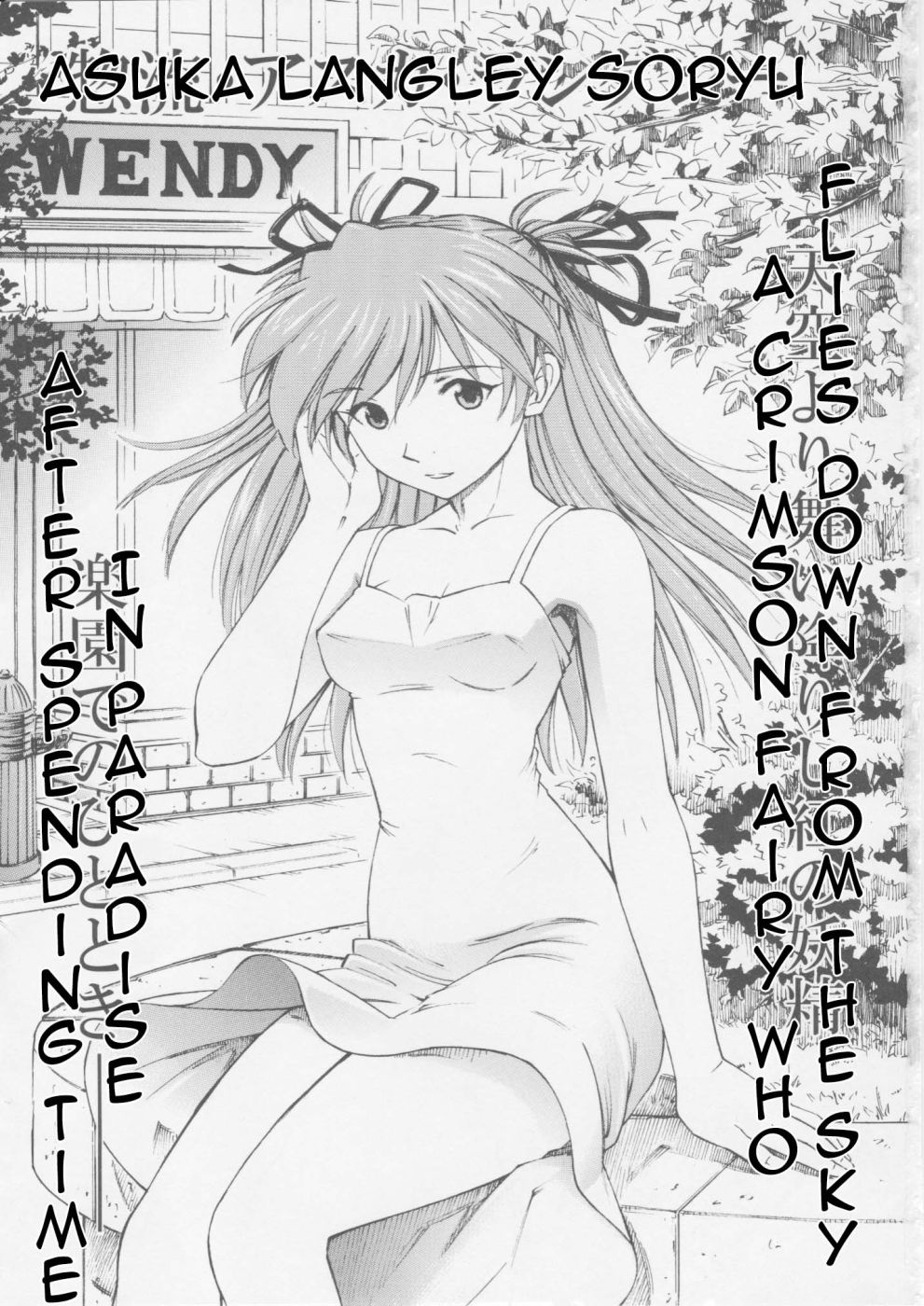 Asuka You page 2 full