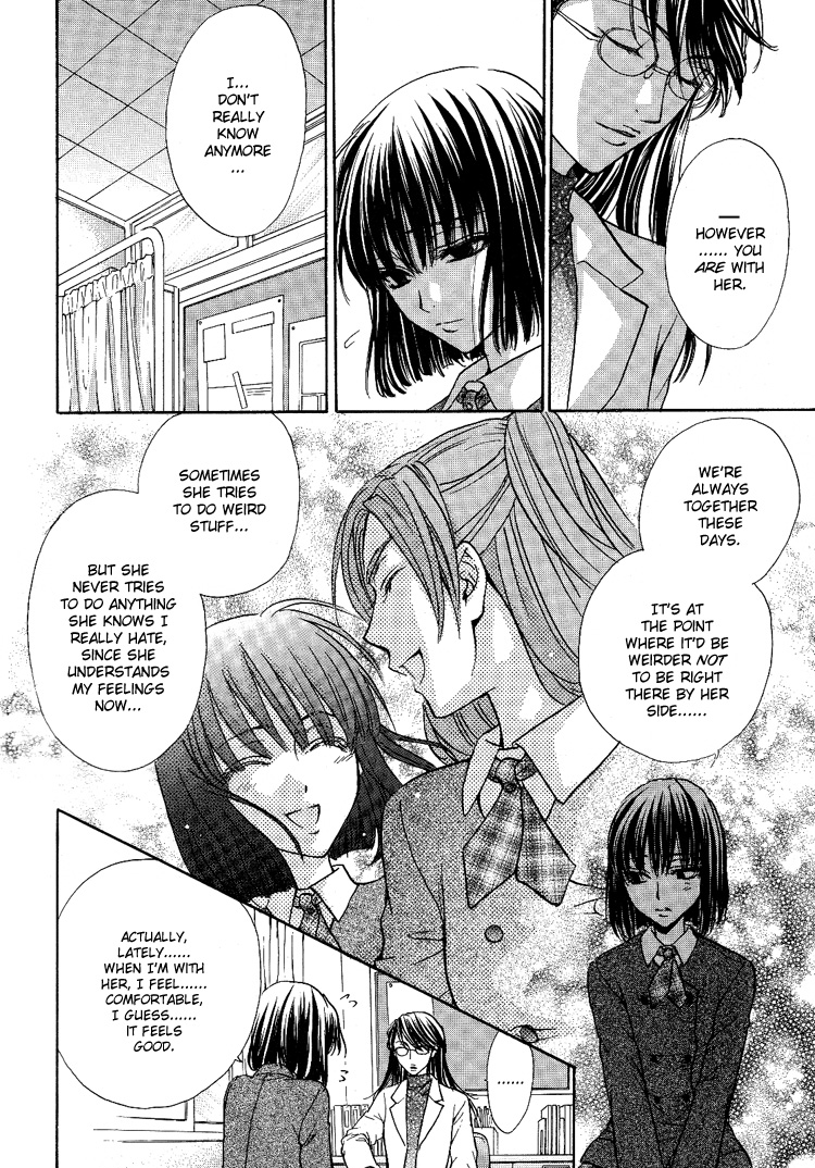 Yuri Shimai Vol.5 page 10 full