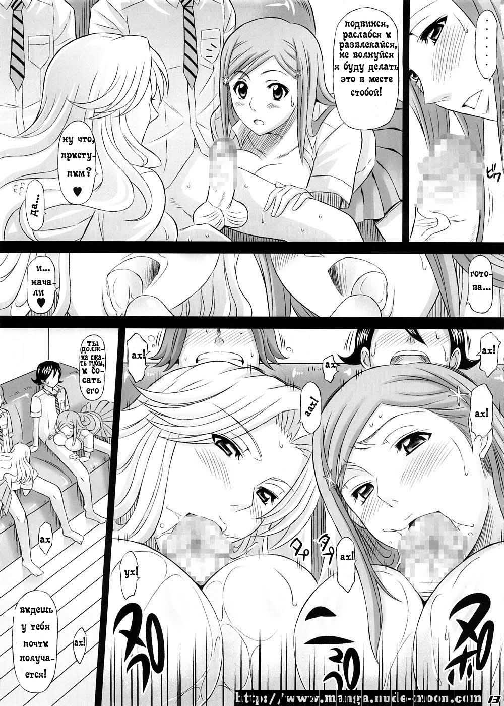 BRICOLA 2 page 12 full