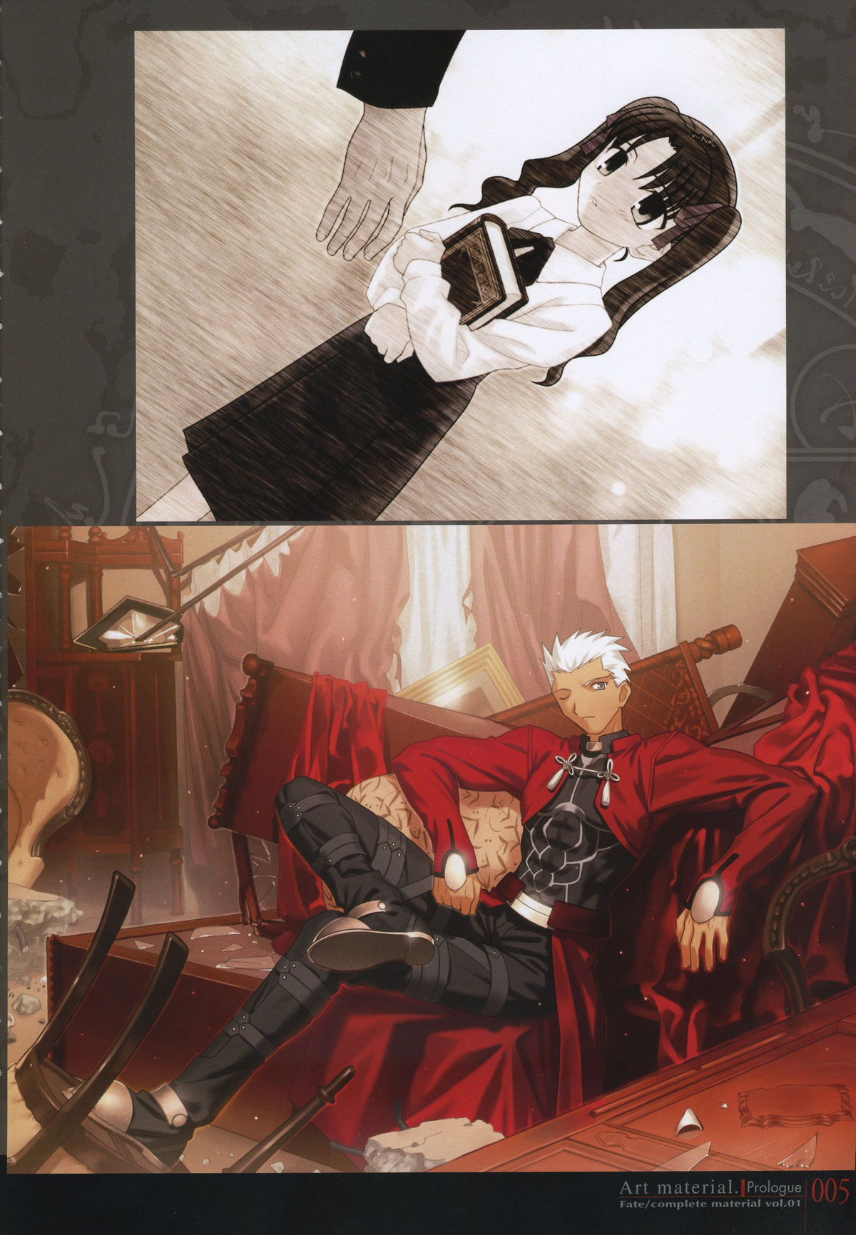 Fate/complete material I - Art material. page 10 full