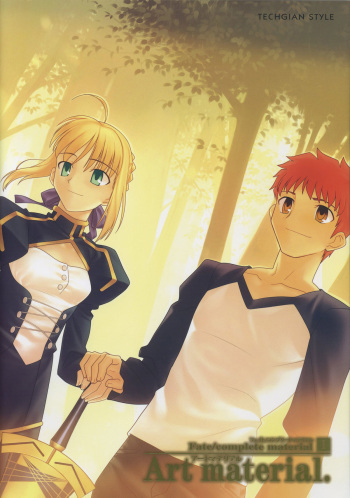 [Type-Moon] Fate/complete material I - Art material. cover