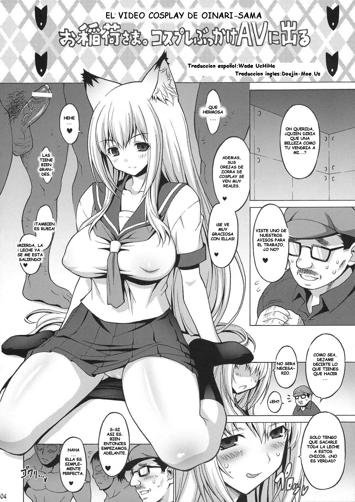 Wagaya no Chichikami-sama. page 3 full