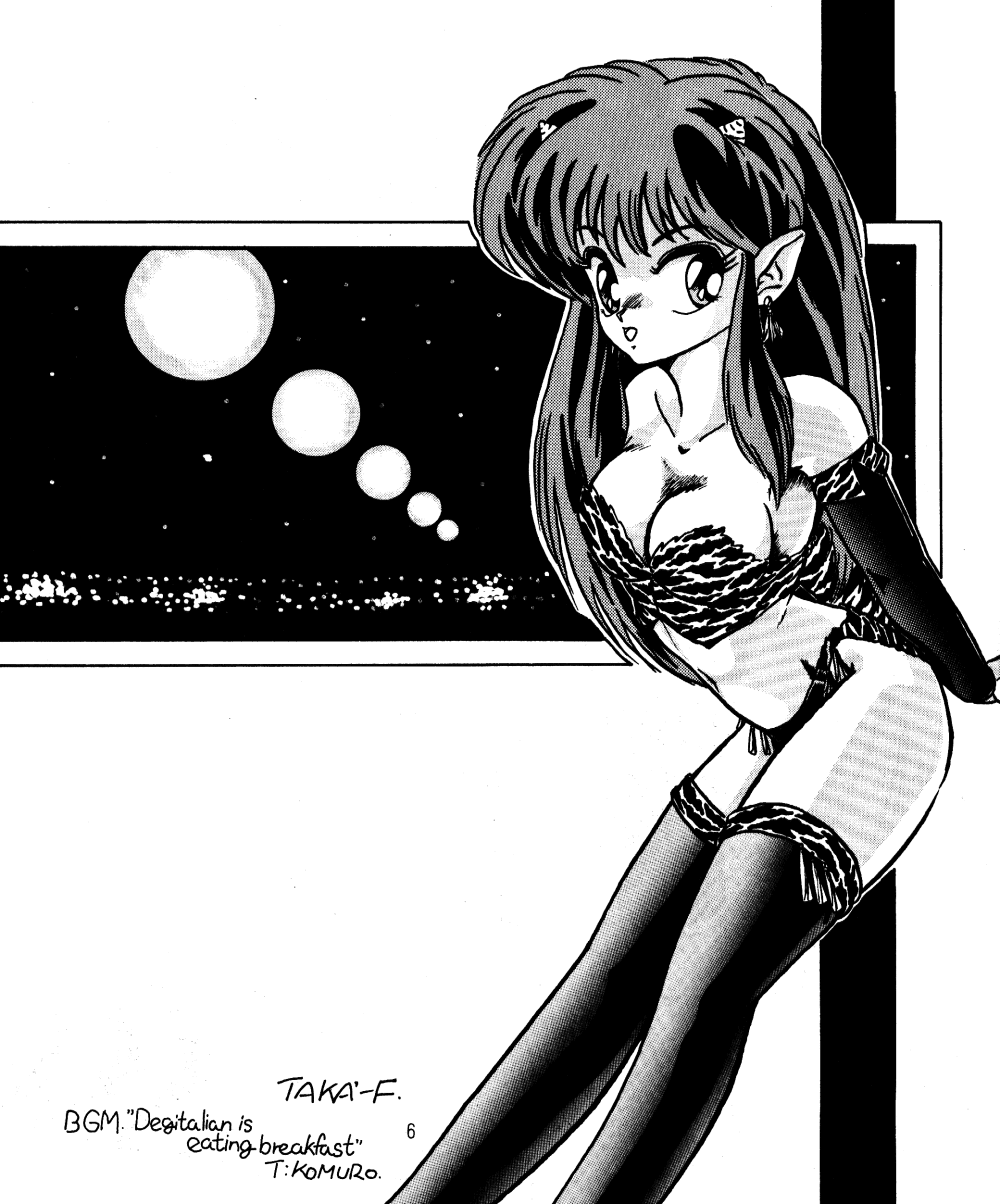 Pure Jam page 5 full