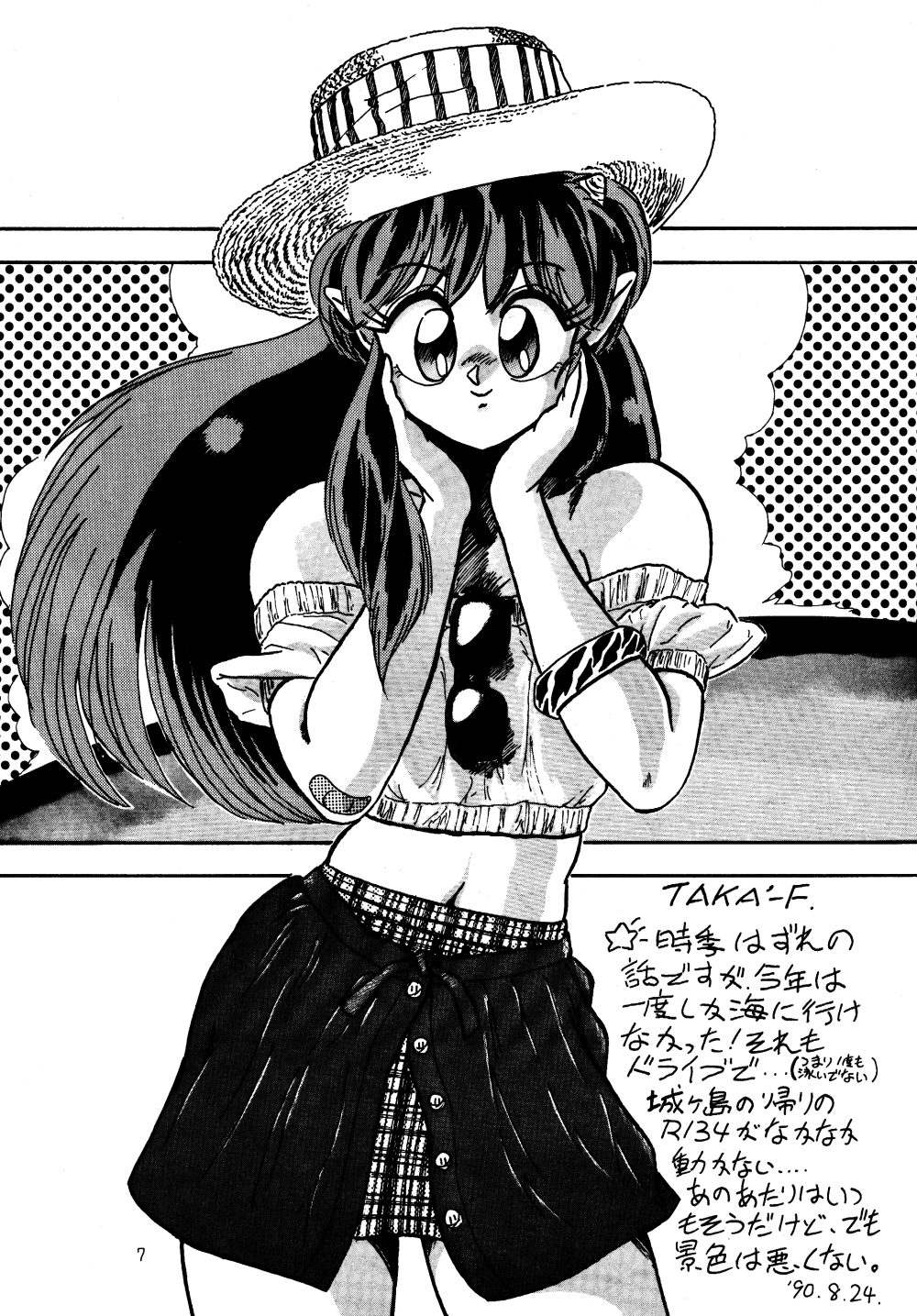 Pure Jam page 6 full