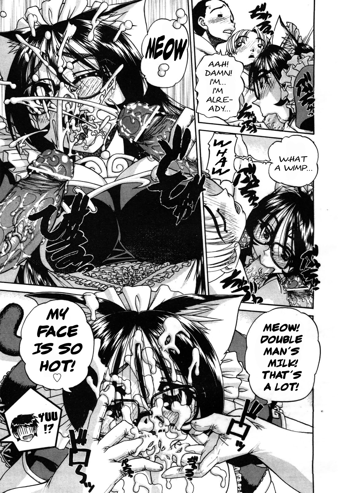 Engekibu | Sexy Drama Club page 11 full
