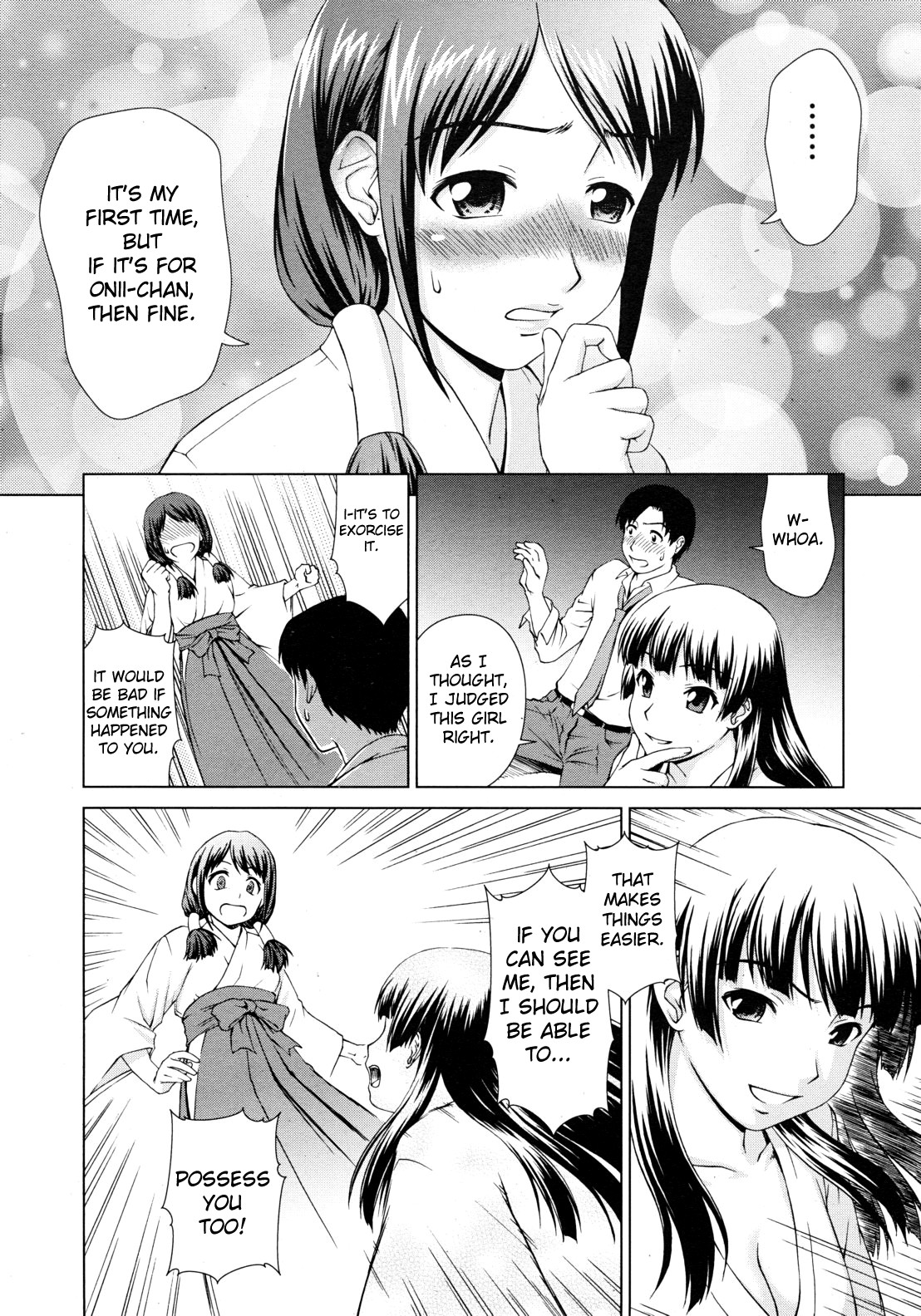 Yuugen Futsuma Kidan | A Strange Story of Fleeting Beauty and Exorcism page 10 full