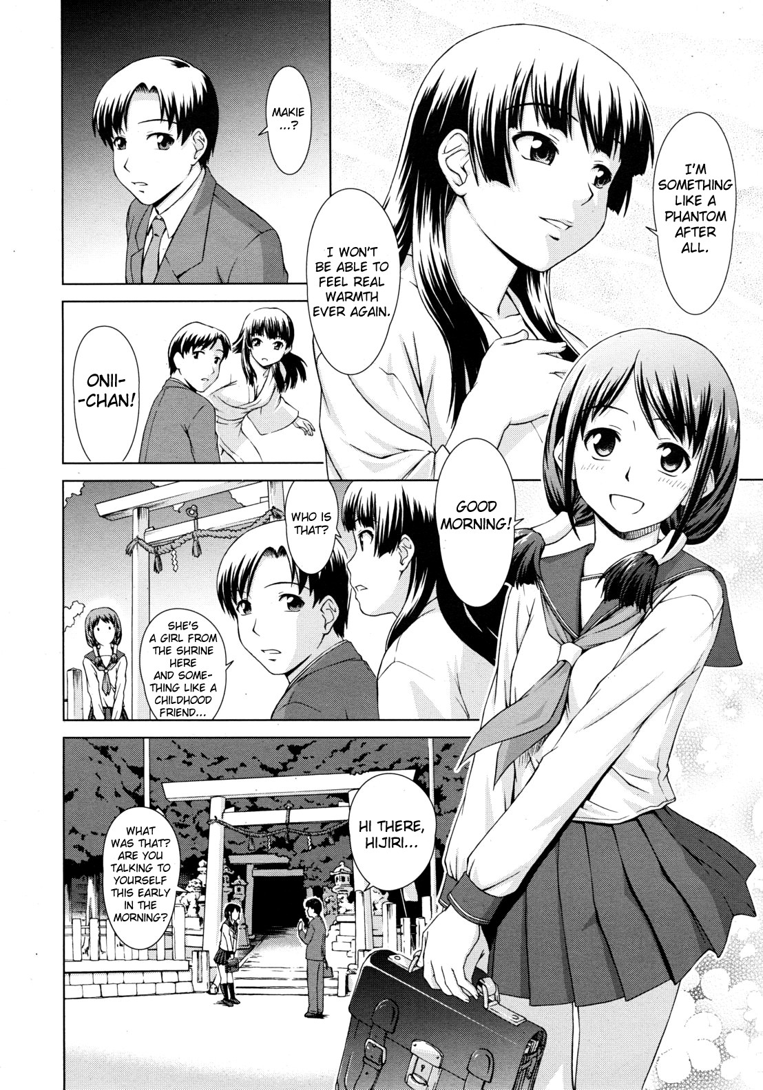 Yuugen Futsuma Kidan | A Strange Story of Fleeting Beauty and Exorcism page 4 full