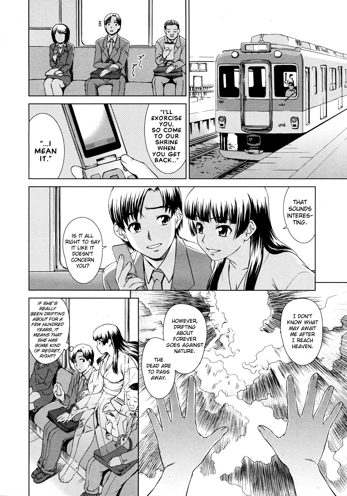 Yuugen Futsuma Kidan | A Strange Story of Fleeting Beauty and Exorcism page 6 full
