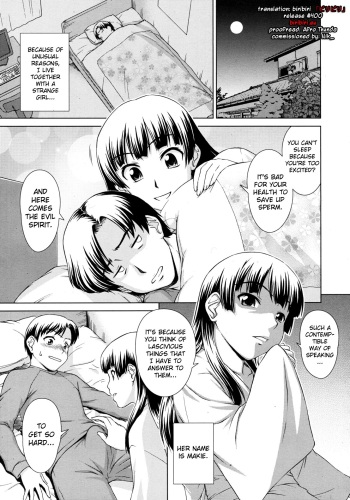 [Shinogi A-Suke] Yuugen Futsuma Kidan | A Strange Story of Fleeting Beauty and Exorcism (COMIC MUJIN 2011-09) [English] [biribiri] cover