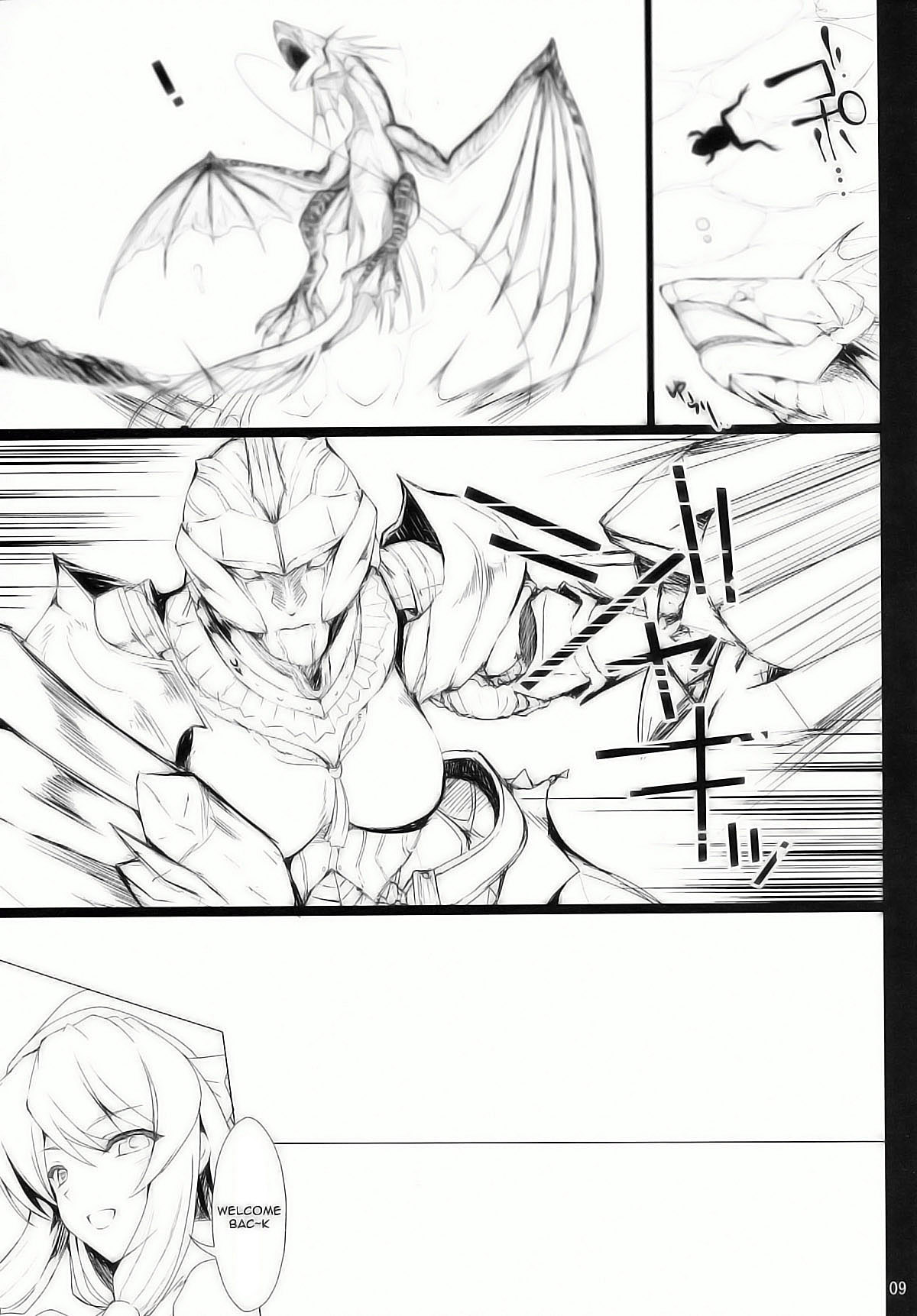 Monhan no Erohon 9 page 7 full