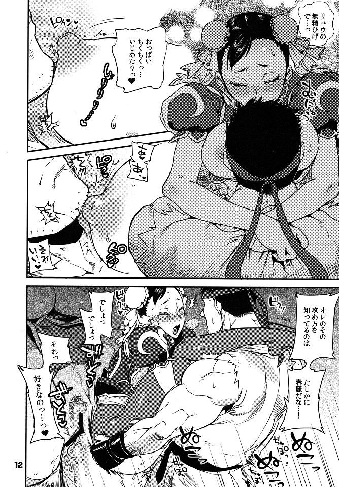 ROUND 06 page 11 full