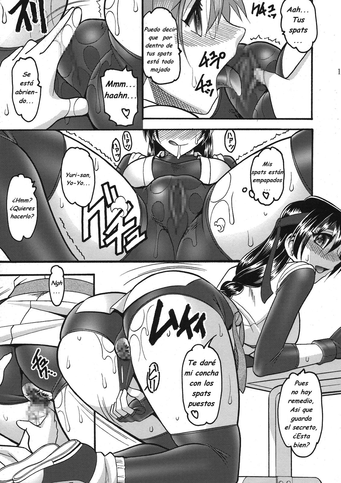 CHOOOOOOO~KIWAMI 2 page 11 full