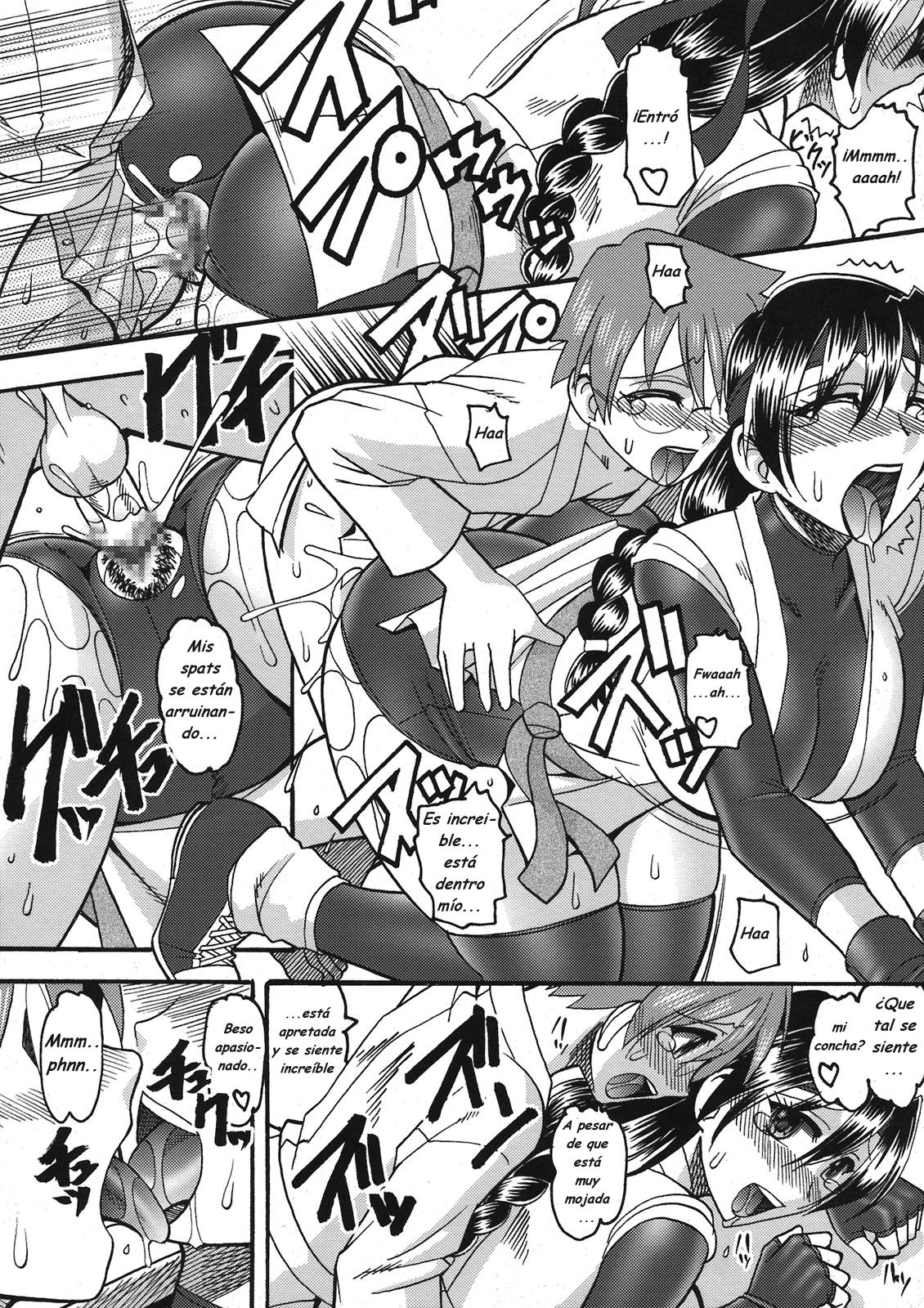 CHOOOOOOO~KIWAMI 2 page 12 full