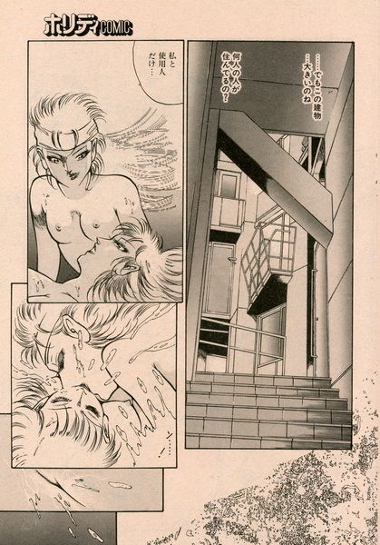 Showtime page 11 full